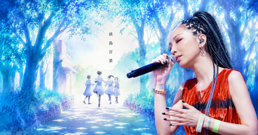 Hikari Mika Nakashima