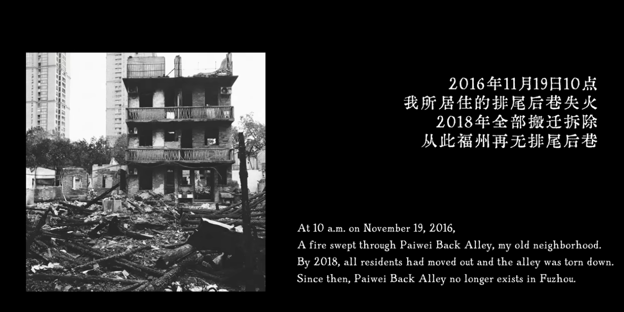 Paiwei Back Alley