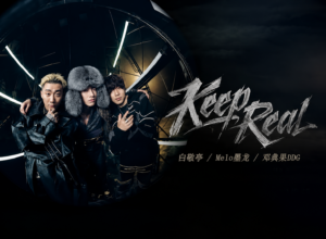 bai jingting melo ddg keep real