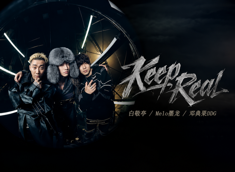 bai jingting melo ddg keep real